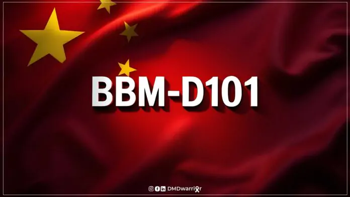 Belief BioMed BBM-D101基因治疗1/2期临床试验 NCT07058662